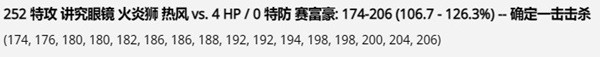 宝可梦朱紫火炎狮双打强度分析(宝可梦朱紫火炎狮双打强度是什么)