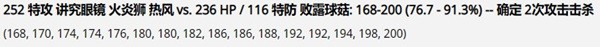 宝可梦朱紫火炎狮双打强度分析(宝可梦朱紫火炎狮双打强度是什么)