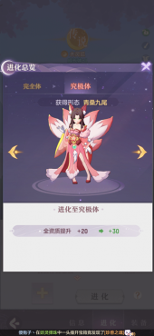 唐风捉妖手游《长安幻想》年末上线 登IOS畅销榜第四