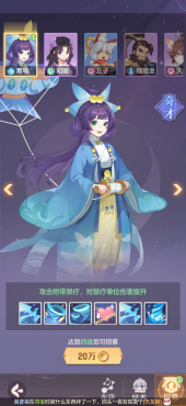 唐风捉妖手游《长安幻想》年末上线 登IOS畅销榜第四