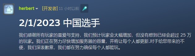 鹅鸭杀无法登录是什么原因一览(鹅鸭杀无法登录原因介绍)