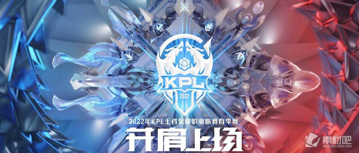 王者荣耀2023KPL春季赛冠军奖金一览(王者荣耀2023KPL春季赛冠军奖金有哪些)