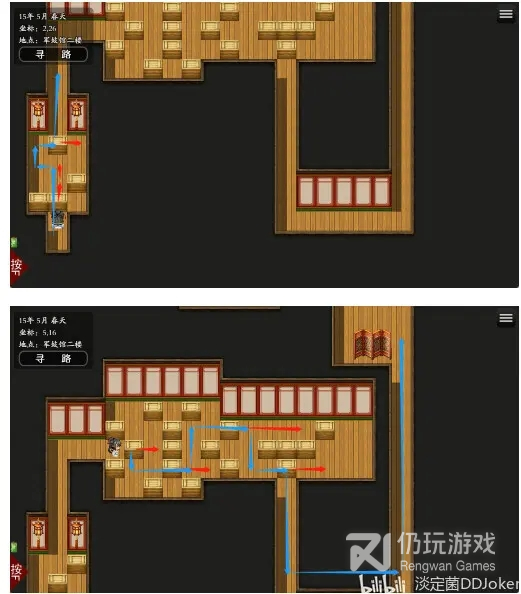 绯月仙行录四个法阵怎么破坏(绯月仙行录破坏法阵过关方法介绍)