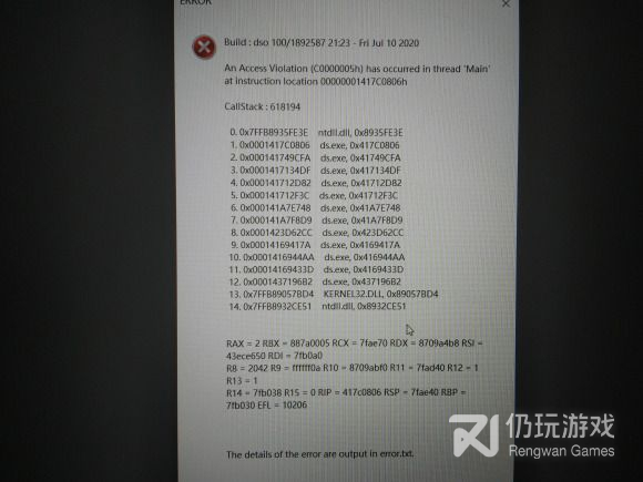 死亡搁浅Callstack618194报错怎么办(死亡搁浅Callstack618194报错解决方法分享)