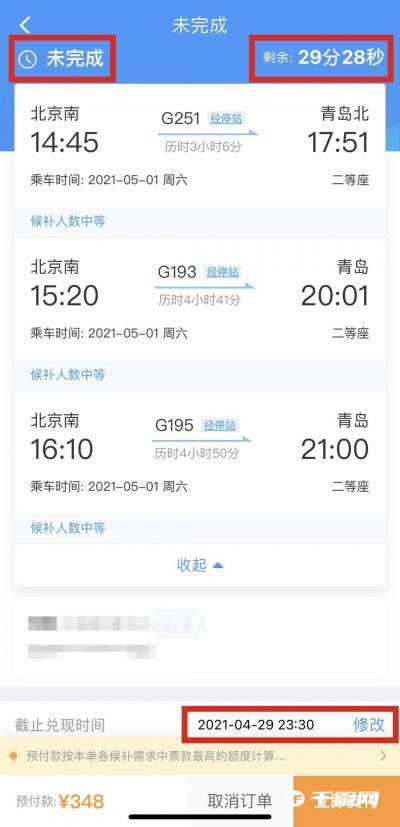 为什么12306抢票瞬间是没票[为什么12306很难抢票]