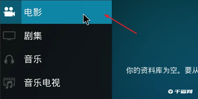 kodi 连接群晖[kodi无法访问群晖]