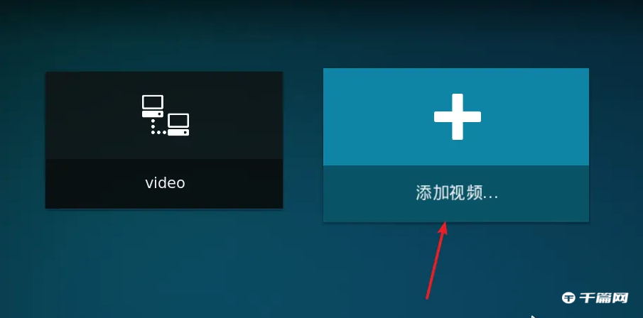 kodi 连接群晖[kodi无法访问群晖]