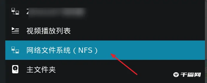 kodi 连接群晖[kodi无法访问群晖]