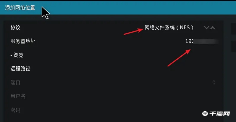 kodi 连接群晖[kodi无法访问群晖]