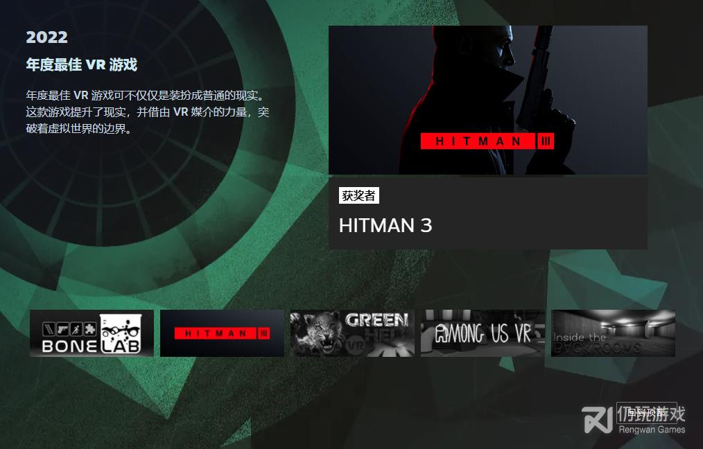 Steam2022年年度最佳VR游戏是哪个(Steam2022年年度最佳VR游戏获奖游戏介绍)