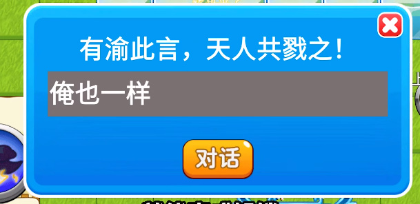 别惹农夫张飞怎么解锁-张飞皮肤解锁攻略