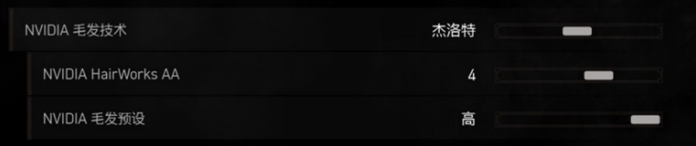 巫师3次世代版要不要开NVIDIA毛发技术(巫师3次世代版要不要开NVIDIA毛发技术攻略)