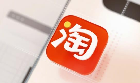 淘宝2023什么时候停发货呢[淘宝什么时候停止发货?2021]