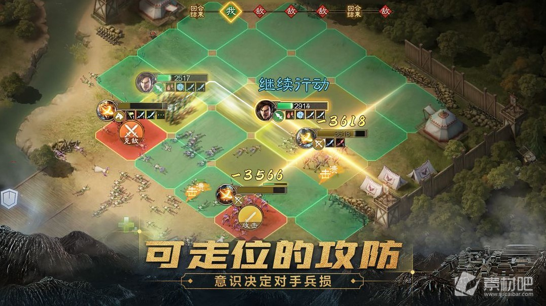 三国志战棋版占矿数作用介绍(三国志战棋版占矿数有什么用)