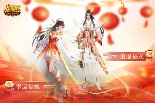 永不停服的魔幻世界！魔域口袋版兔女郎陪您开启新冒险！