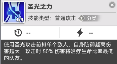 使魔计划水枢机主教技能介绍(使魔计划水枢机主教技能是什么)