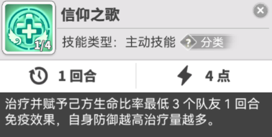 使魔计划水枢机主教技能介绍(使魔计划水枢机主教技能是什么)