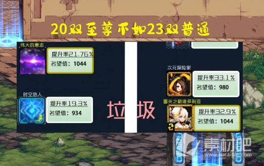 DNF2023年称号宠物排行榜一览(DNF2023年称号宠物排行榜有哪些)