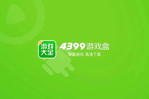 4399游戏盒在哪进行网络检测的[4399游戏盒怎么查看登录设备]