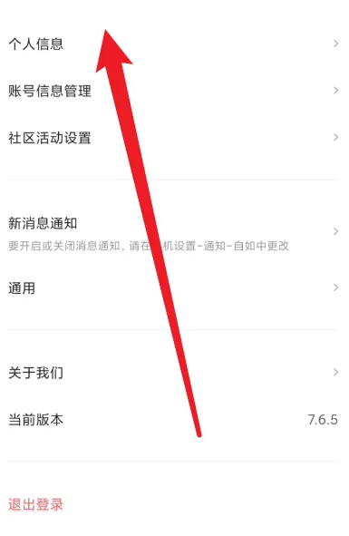 自如怎么进行实名认证的[自如怎么进行实名认证操作]