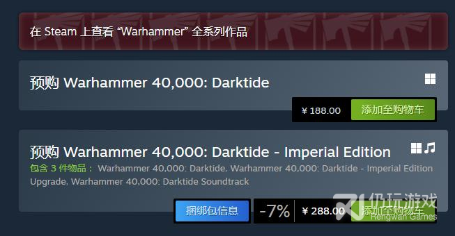 战锤40K：暗潮游戏正版购买网址是什么(战锤40K暗潮游戏正版购买网址介绍)