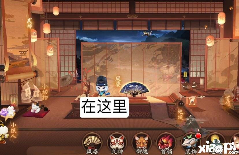 阴阳师星之子人偶位置在哪？星之子人偶位置一览