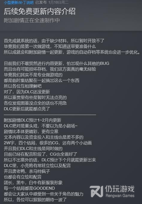 东北之夏cg解锁不了怎么办(东北之夏鉴赏没法点亮原因及解决方法一览)