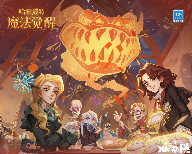 春临霍格沃茨，哈利波特：魔法觉醒新年更新即将上线