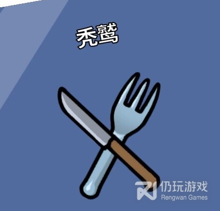 鹅鸭杀常见职业技能CD是多少(鹅鸭杀全职业技能CD介绍)