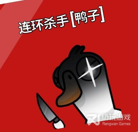 鹅鸭杀常见职业技能CD是多少(鹅鸭杀全职业技能CD介绍)