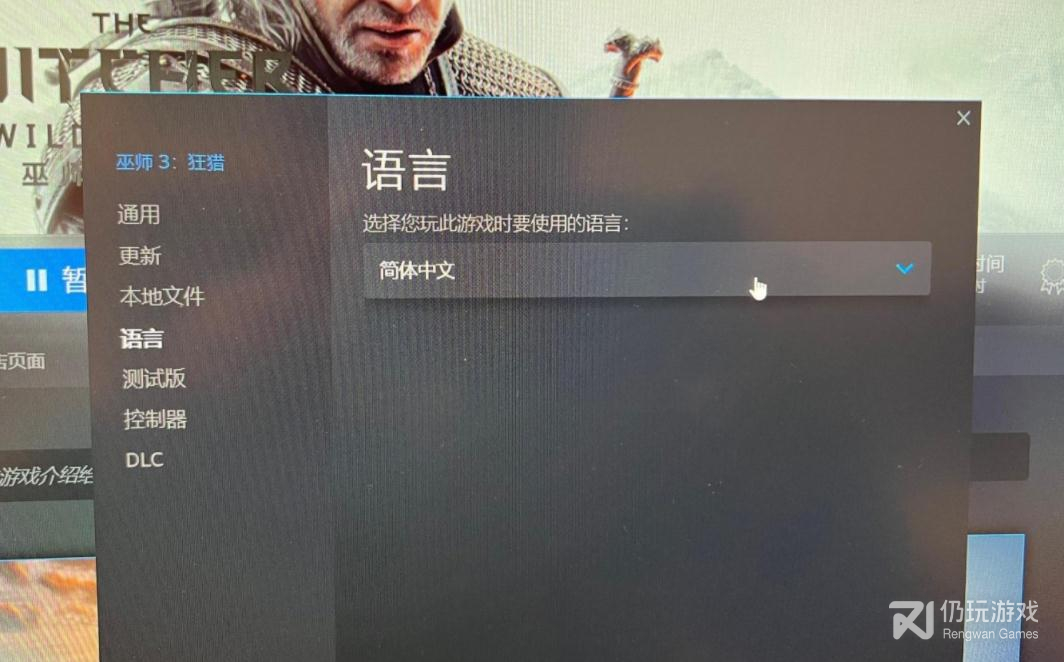巫师3次世代版中文配音怎么打开(巫师3次世代版开启中文配音方法指南)