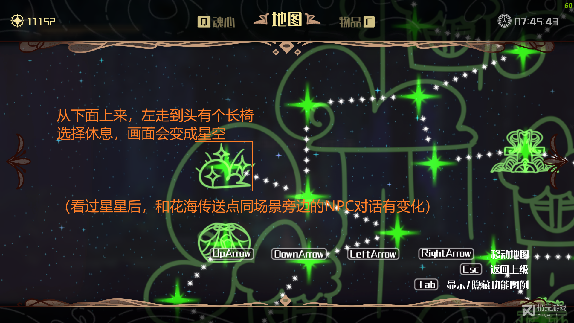 微光之镜画面如何变成星空(微光之镜星空攻略)