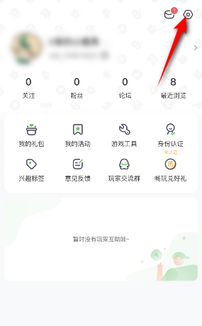 4399游戏盒怎么退出[4399游戏盒取消预约]