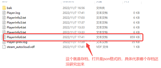 镇邪如何修改数据(镇邪修改数据方法攻略)