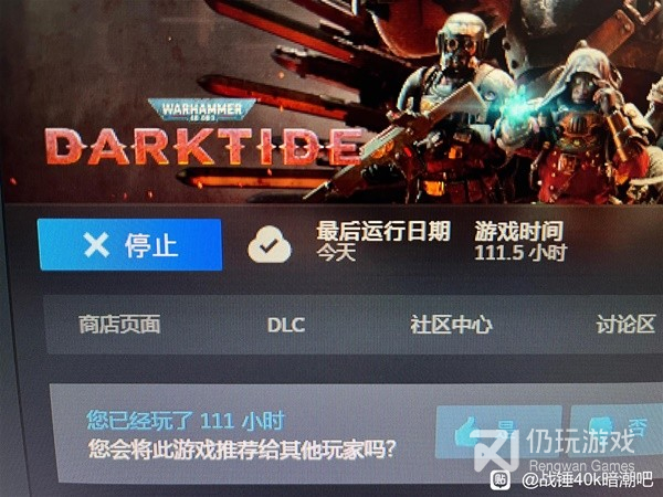 战锤40K：暗潮狂信徒战斧怎么配装(战锤40K暗潮狂信徒战斧配装分享)