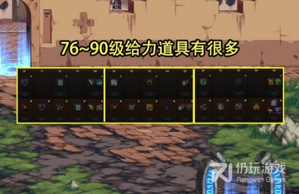 地下城与勇士战令第十季奖励汇总(地下城与勇士战令第十季奖励分享)