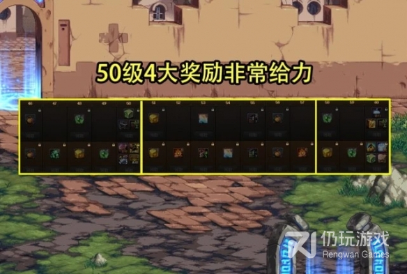 地下城与勇士战令第十季奖励汇总(地下城与勇士战令第十季奖励分享)