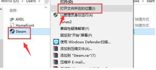 steam无法连接到网络怎么办-steam无法连接到网络解决方法