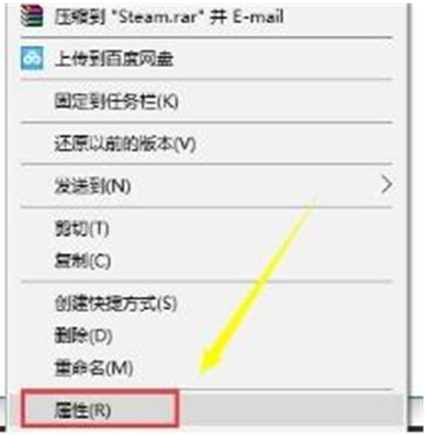 steam无法连接到网络怎么办-steam无法连接到网络解决方法