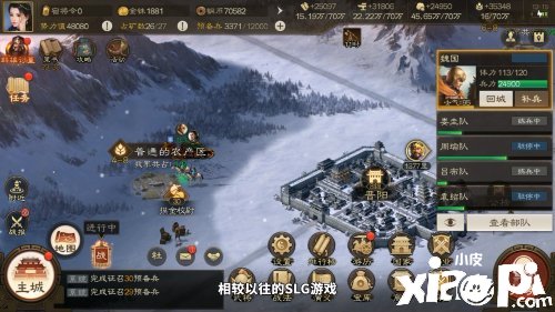 三国志·战棋版“R闪踢”“放风筝”！现在的SLG游戏已经这么秀了吗？