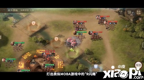 三国志·战棋版“R闪踢”“放风筝”！现在的SLG游戏已经这么秀了吗？