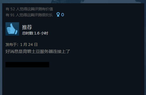 《幽灵行动断点》Steam褒贬不一：网络问题屡见不鲜