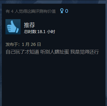 《幽灵行动断点》Steam褒贬不一：网络问题屡见不鲜