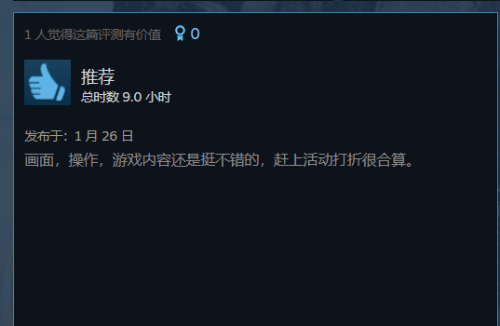 《幽灵行动断点》Steam褒贬不一：网络问题屡见不鲜