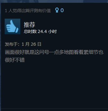 《幽灵行动断点》Steam褒贬不一：网络问题屡见不鲜