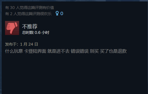 《幽灵行动断点》Steam褒贬不一：网络问题屡见不鲜