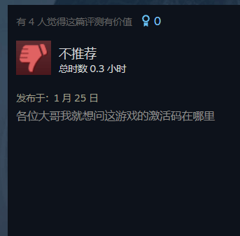 《幽灵行动断点》Steam褒贬不一：网络问题屡见不鲜