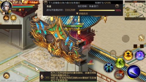 1v1全新赛制！ 魔域手游2023年跨服军团战打响！