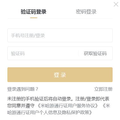 崩坏星穹铁道内测资格申请网址是什么(崩坏星穹铁道内测资格怎样申请)