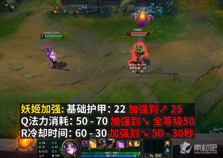 英雄联盟PBE13.3版本妖姬加强一览(英雄联盟PBE13.3版本妖姬加强了什么)